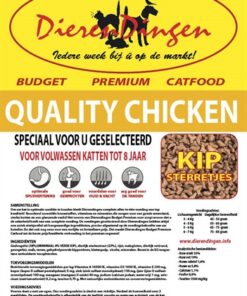 BUDGET PREMIUM CATFOOD QUALITY CHICKEN