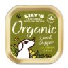 LILY'S KITCHEN DOG ORGANIC LAMB SUPPER