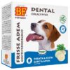 BF PETFOOD DOGBITE HONDENSNOEPJE NATUREL (TANDVERZORGING)